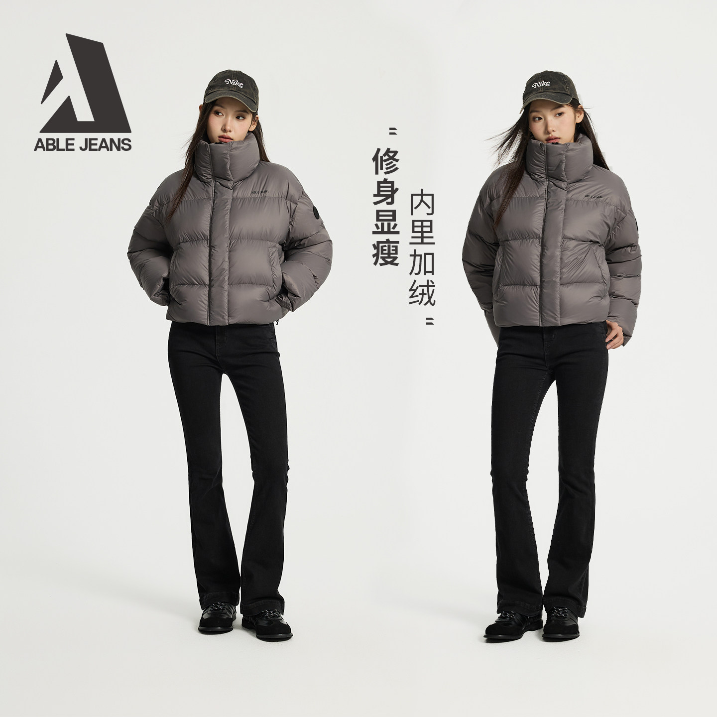 ABLE JEANS【马蹄裤】25冬女士复古高弹微喇显瘦长腿牛仔裤加绒,女装/女士精品,牛仔裤,淘宝优惠券,粉丝福利购,淘宝优惠卷