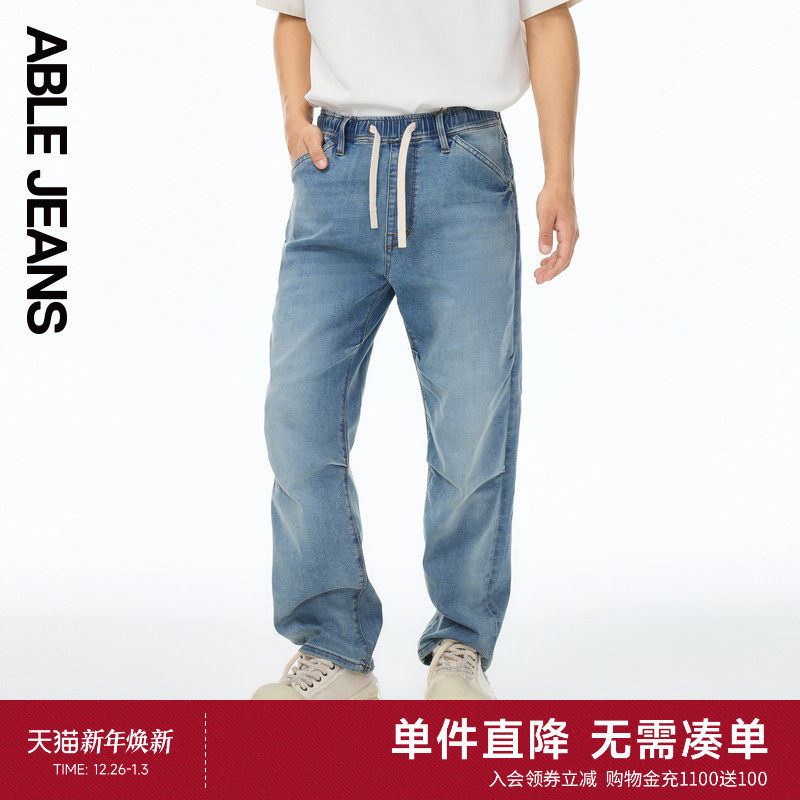 ABLE JEANS【束腰滑板裤】新款男士弹力松紧腰直筒小脚牛仔
