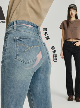 ABLE JEANS【马蹄裤】女士复古高腰修身弹力显瘦微喇牛仔裤加绒