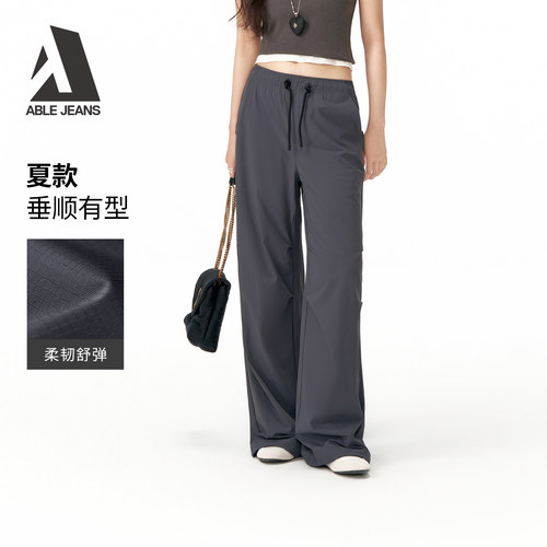 ABLEJEANS轻薄凉感运动梭织裤