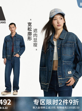 ABLE JEANS 春夏新款复古水洗工装滑板牛仔夹克外套男女同款