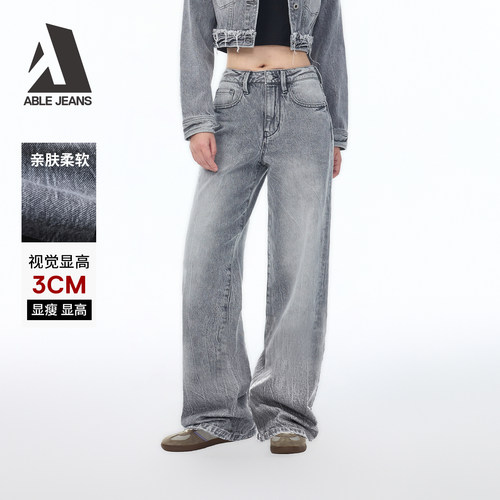ABLEJEANS女士阔腿拖地牛仔裤
