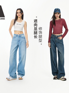 ABLE JEANS【拖地裤】25秋季新款女士高腰阔腿宽松复古拖地牛仔裤