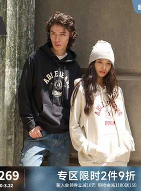 ABLE JEANS新款美式街头复古基础款字母连帽套头卫衣男女同款