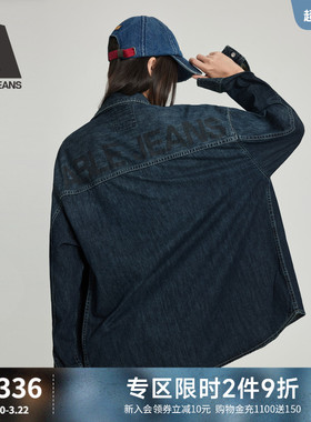 ABLE JEANS春夏女经典宽松水洗复古牛仔大衬衫长袖女休闲风