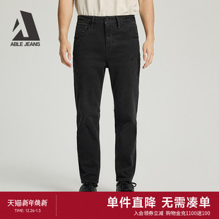 男士 时尚 修身 ABLE 哈伦裤 立体锥形裤 显瘦小脚破洞牛仔裤 JEANS