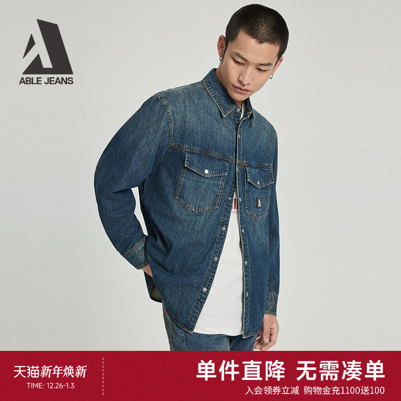 ABLE JEANS【工装滑板衬衫】25秋男复古工装滑板衬衫