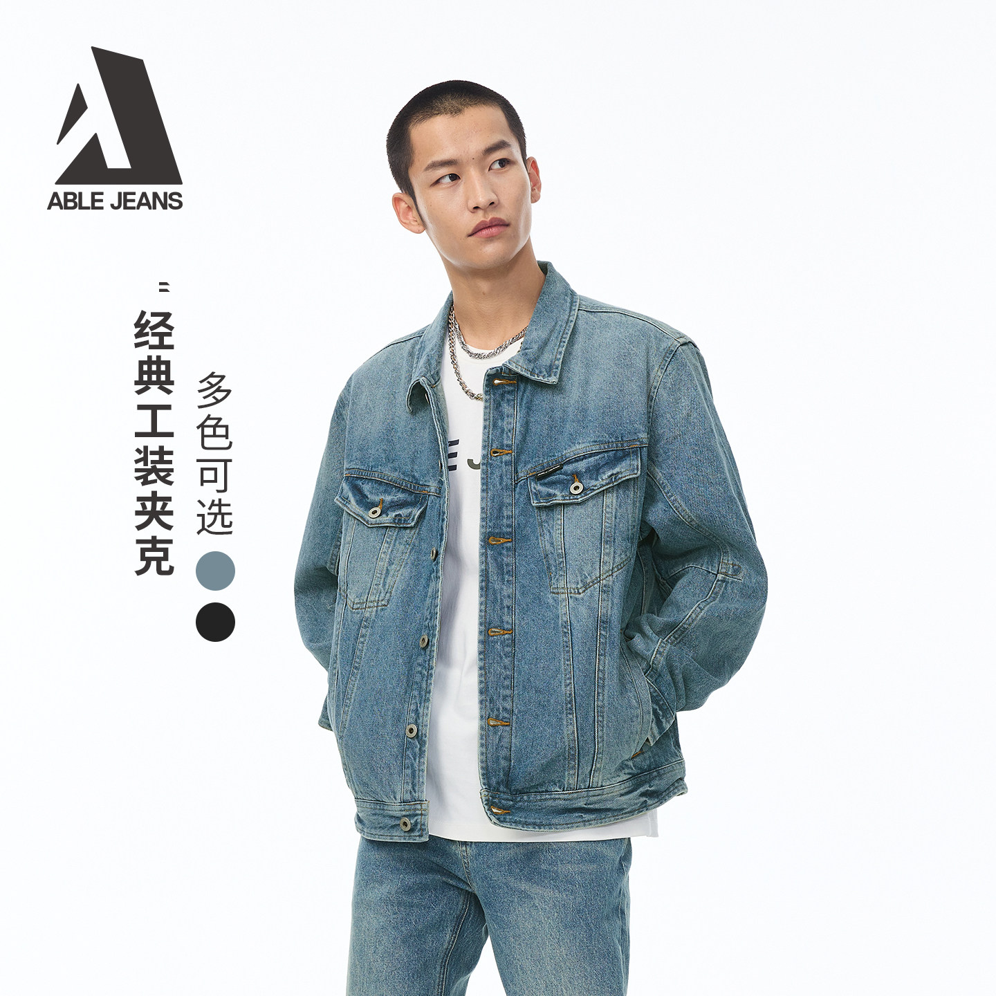ABLE JEANS【西部牛仔夹克】男士秋冬宽松西部牛仔夹克休闲外套