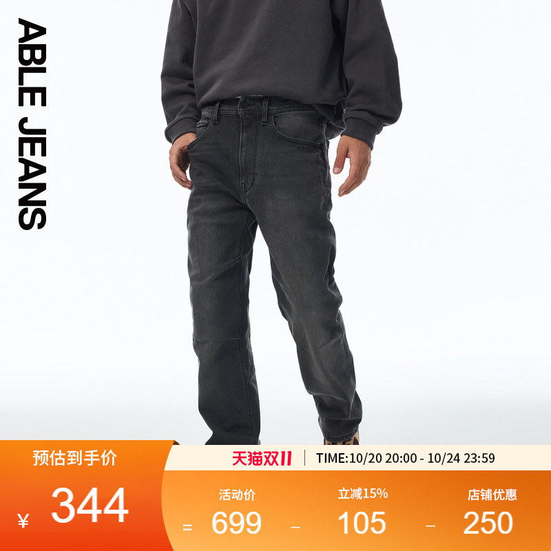 ABLE JEANS【直筒滑板裤】新款男士宽松直筒牛仔裤801658