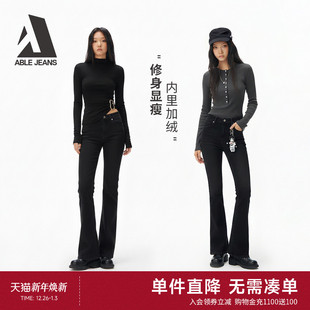 微喇叭牛仔裤 ABLE 25冬女士复古摩登高腰修身 马蹄裤 加绒 JEANS
