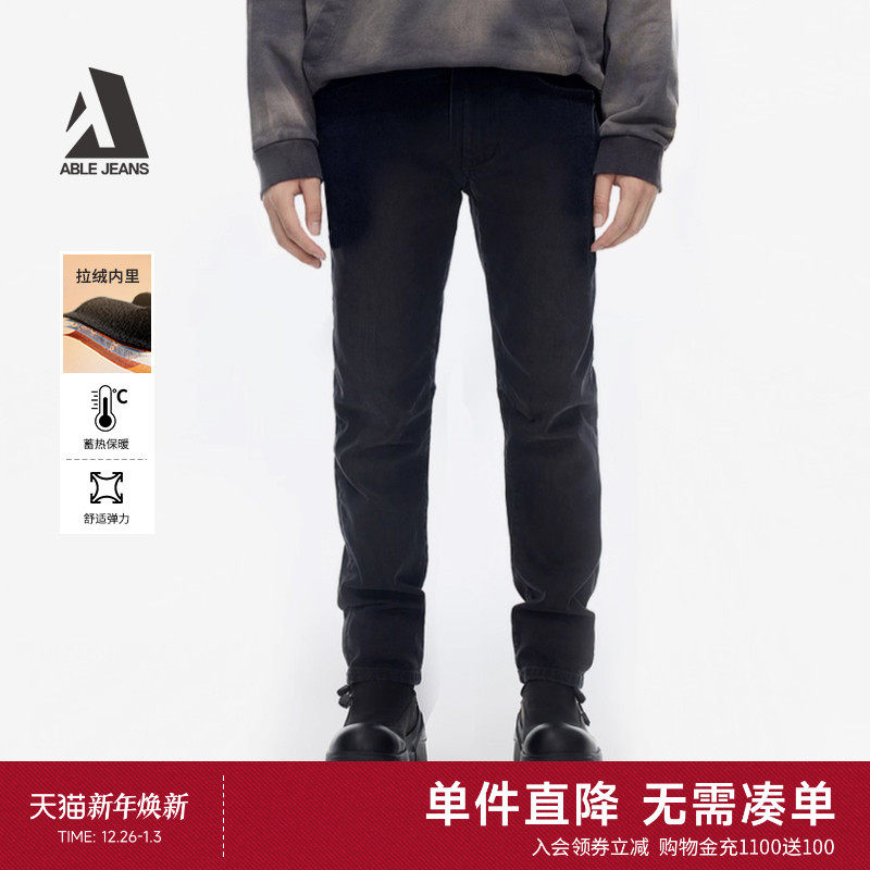 ABLE JEANS【工程师立体锥形裤】冬季新款加绒加厚小脚牛仔