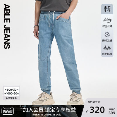 ABLEJEANS凉爽锥形运动裤男