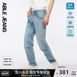 男士 ABLE 直筒滑板裤 休闲直筒宽松水洗牛仔裤 JEANS