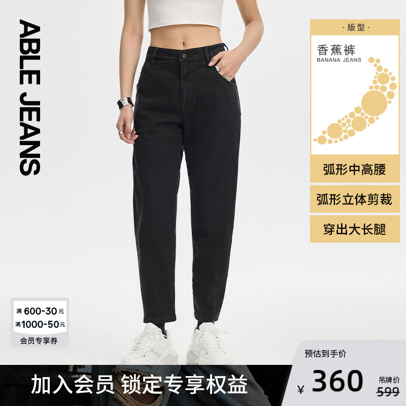 ABLEJEANS哈伦牛仔裤