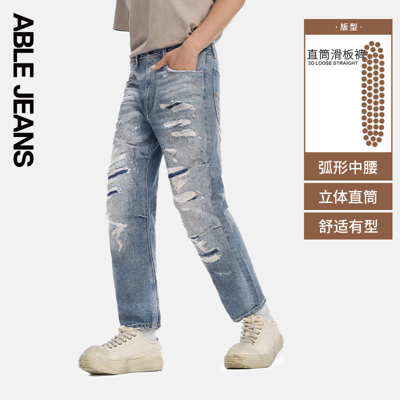 ABLE JEANS【直筒滑板裤】男士秋款潮流设计感破洞猫须弹力牛仔裤