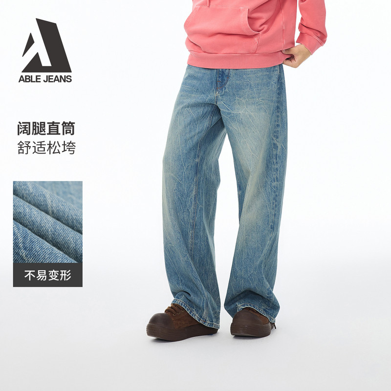 ABLE JEANS【阔腿直筒裤】春夏款巴恩风宽松阔腿牛仔裤男街头风