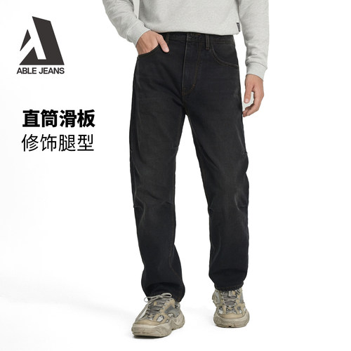 ABLEJEANS直筒滑板裤男士牛仔裤