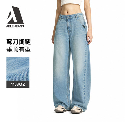 ABLEJEANS新款女士工装拖地裤