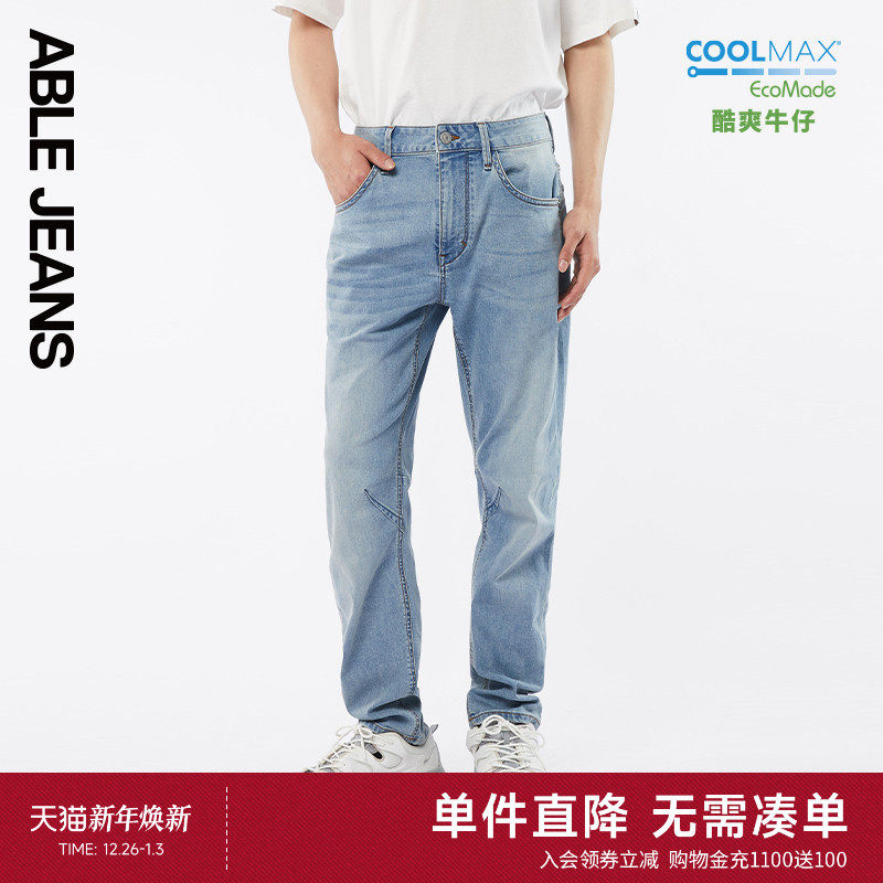 ABLE JEANS【大V裤】夏季新款酷爽牛仔男士薄款高弹力小脚