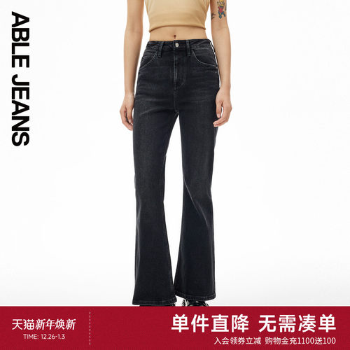 ABLEJEANS女士直筒喇叭牛仔裤