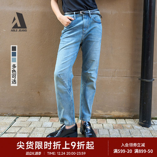 ABLEJEANS女士锥形裤牛仔裤