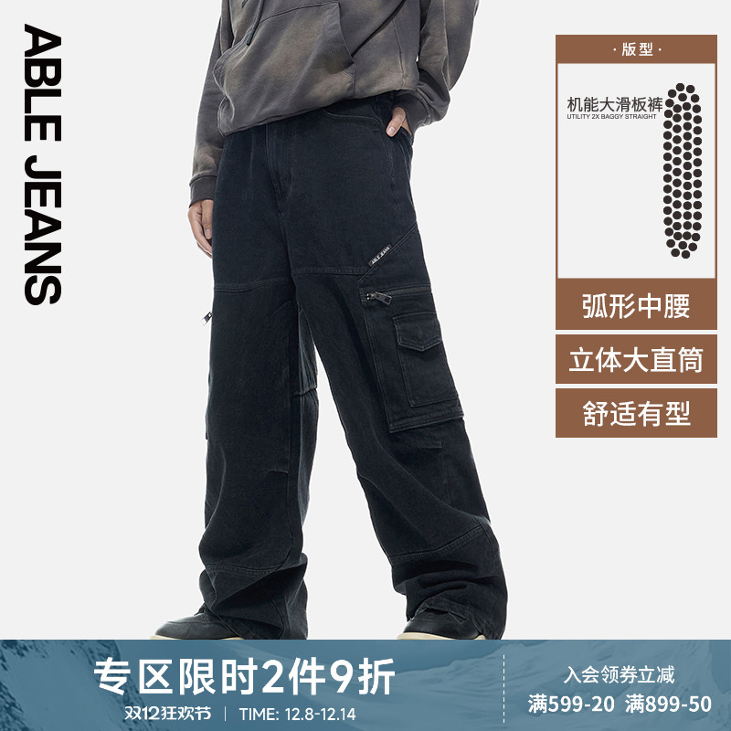 ABLE JEANS【机能大滑板裤】冬款男士多口袋工装宽松直筒牛仔裤