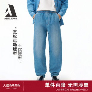 运动牛仔裤 工装 26春新品 男士 ABLE 运动松紧腰牛仔裤 JEANS