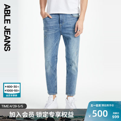 ablejeans显高锥形牛仔裤春季