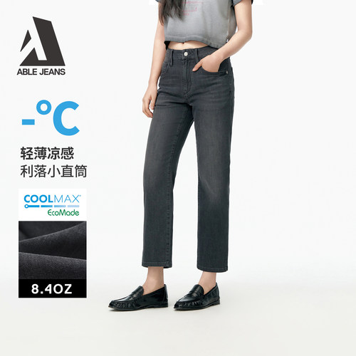 薄款弹力提臀九分休闲通勤