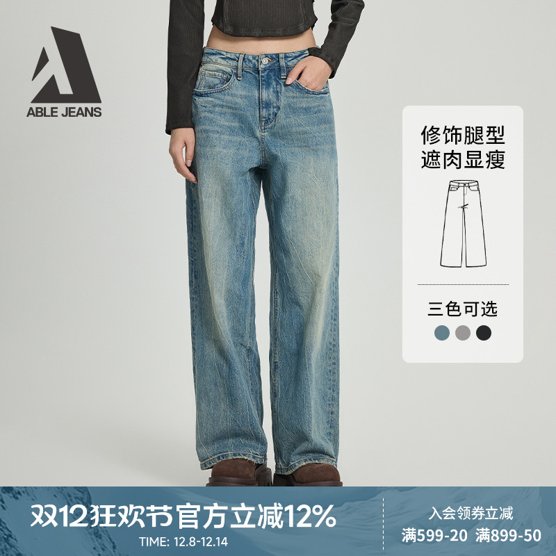 ABLEJEANS宽松阔腿版型牛仔裤女