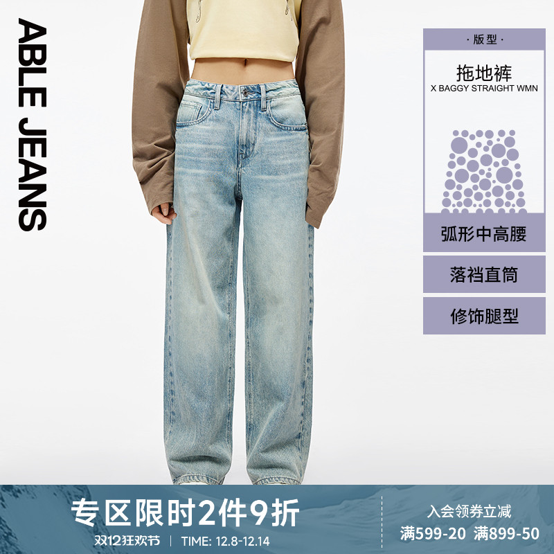 ABLEJEANS拖地裤自然腰