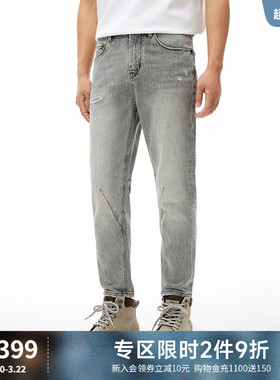 ABLE JEANS【立体锥形裤】男士美式复古磨损水洗弹力小脚牛仔裤