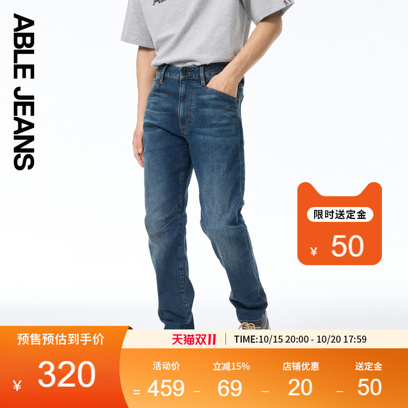 【预售】ABLE JEANS【工程师立体锥形裤】新款男士复古弹力牛仔裤