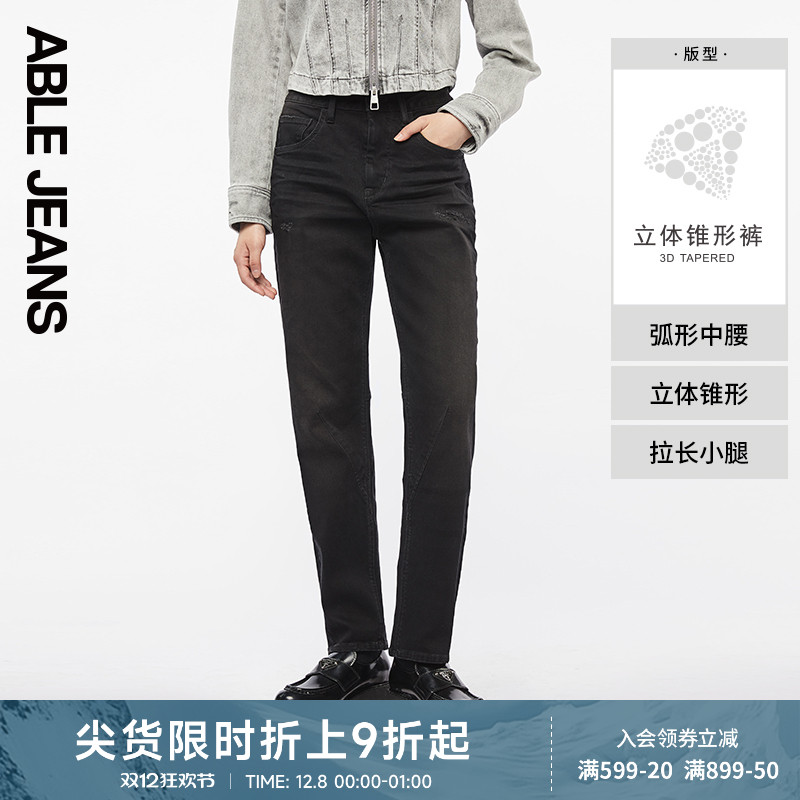 ABLE JEANS【立体锥形裤】春秋款女士黑色显瘦弹力小窄脚牛仔裤女