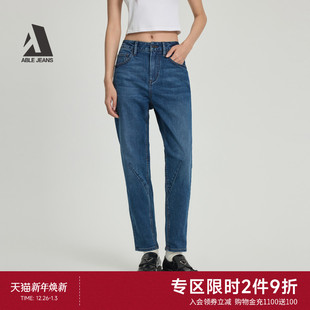 25秋冬女士显瘦复古弹力锥形小脚牛仔裤 立体锥形裤 JEANS ABLE