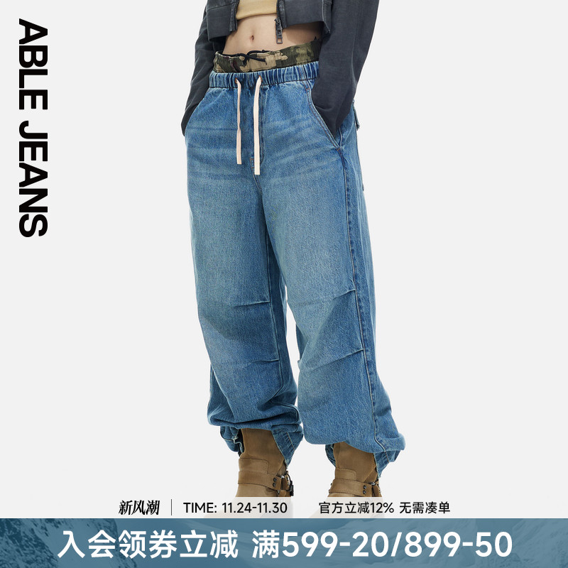 ABLE JEANS【松紧腰阔腿裤】女士宽松阔腿束脚休闲运动牛仔长裤