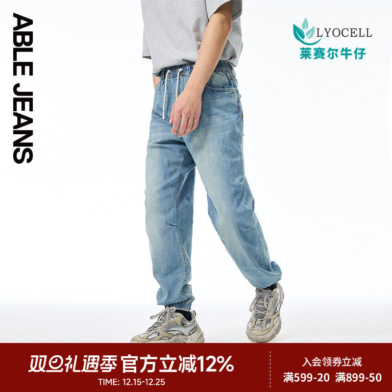 ABLE JEANS【束脚滑板裤】男士夏季松紧腰莱赛尔束脚运动牛仔裤