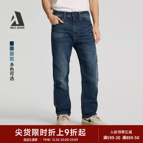 ABLEJEANS男装直筒滑板裤牛仔裤