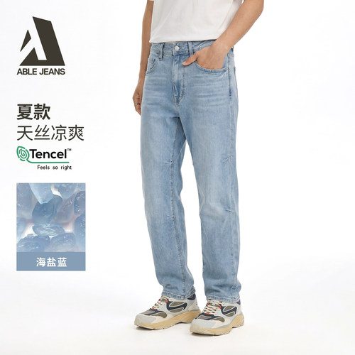 ABLEJEANS弹力宽松薄百搭牛仔裤