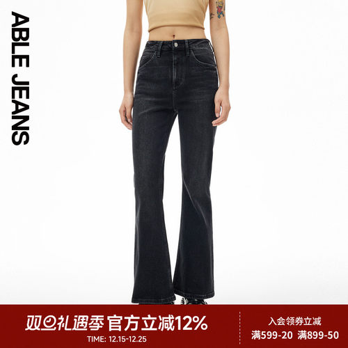 ABLEJEANS女士直筒喇叭牛仔裤