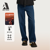 JEANS 大直筒裤 冬季 ABLE 女士复古高腰加厚保暖阔腿宽松牛仔裤