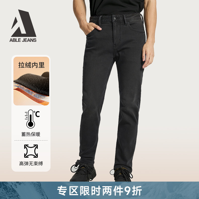 ABLEJEANS修身裤男士牛仔裤加绒