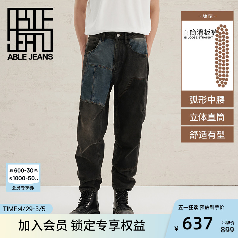 ABLE JEANS【直筒滑板裤】男士中国想象解构拼接水洗牛仔裤801433