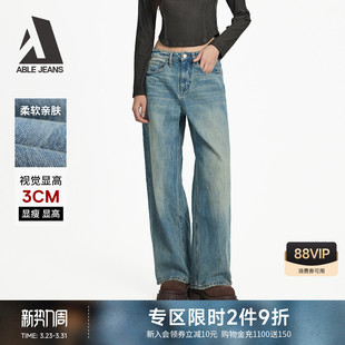 JEANS 复古街头宽松阔腿直筒牛仔裤 拖地裤 美式 女 春夏新款 ABLE