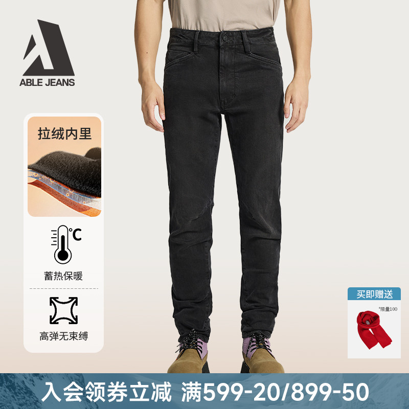 ABLEJEANS男士加绒锥形牛仔裤冬