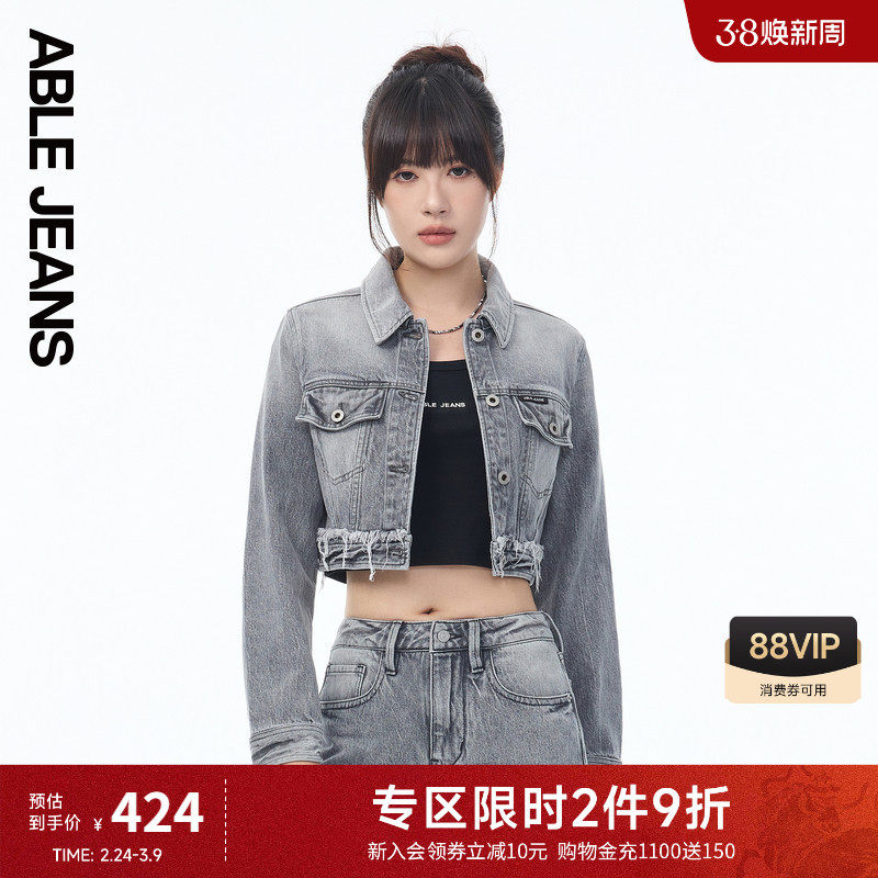 ABLE JEANS 女士春秋款复古做旧正肩短款机车夹克休闲牛仔外套