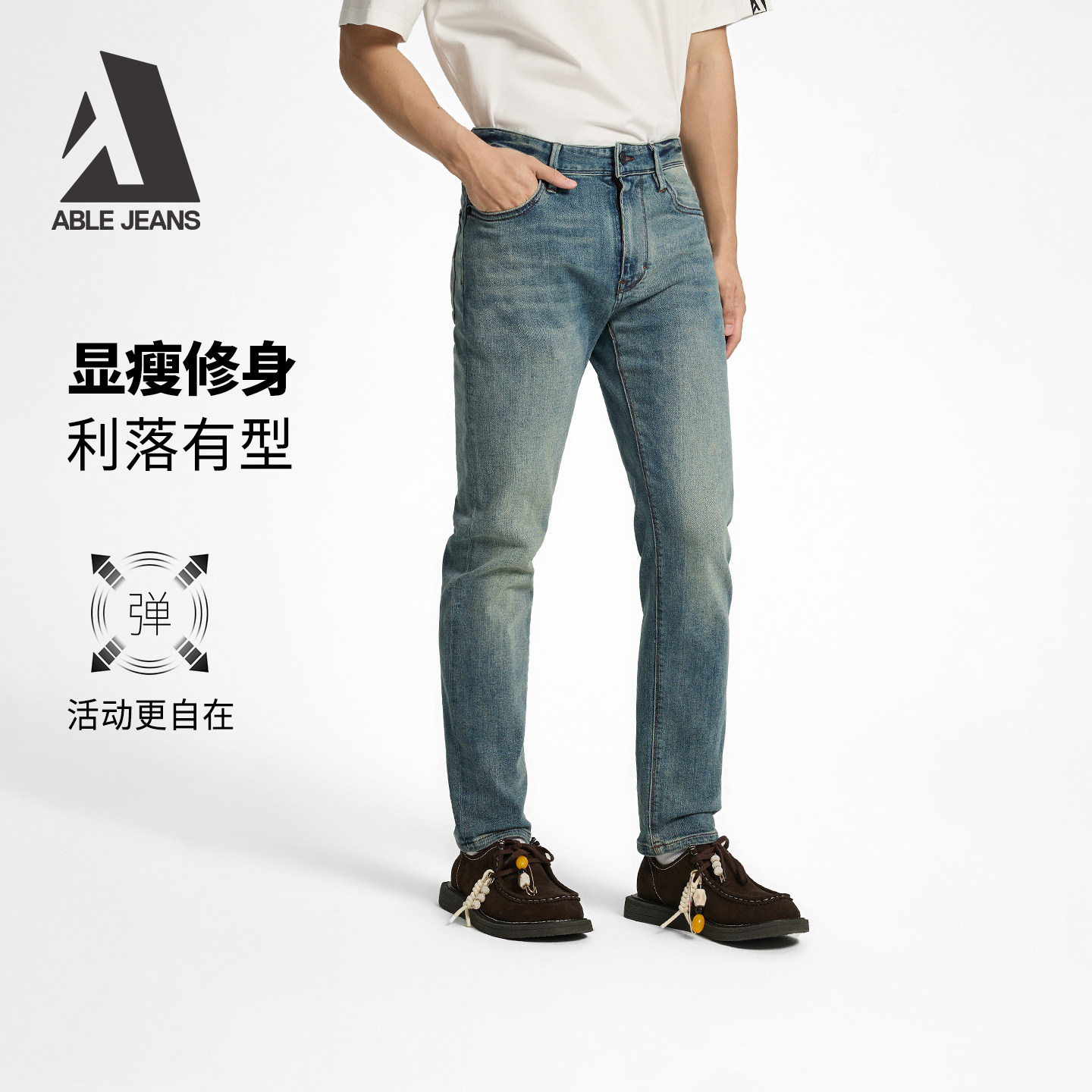 ABLE JEANS【修身裤】男士秋冬修身显瘦牛仔裤通勤百搭休闲裤