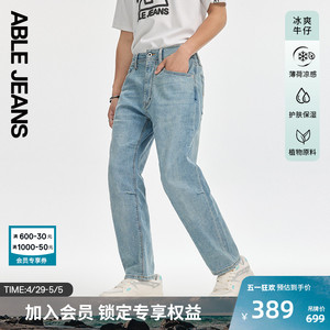 直筒滑板裤ABLEJEANS水洗