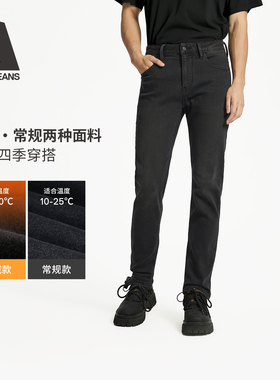 ABLE JEANS【修身裤】男士高弹力直筒通勤休闲修身加绒小脚牛仔裤