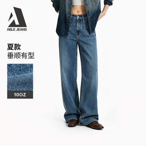 拖地裤高腰ABLEJEANS